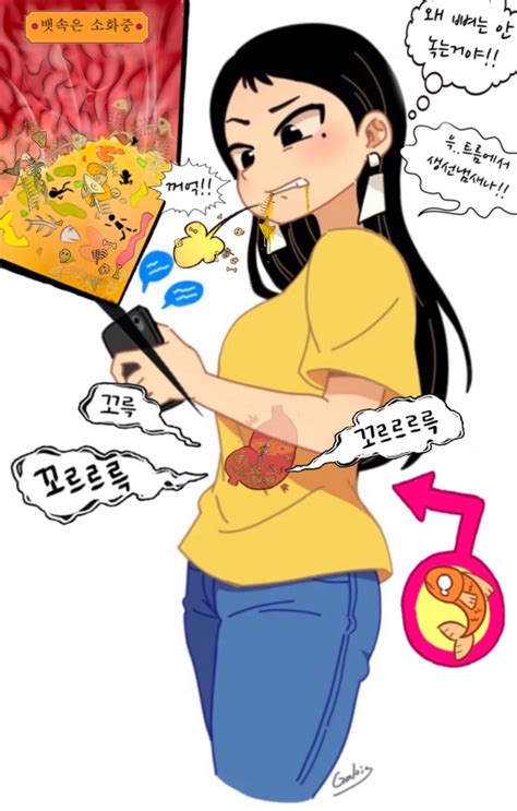 giantess digestion|The Whole Way: Duodenum *AniGif*